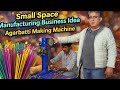 कम जगह में शुरू होने वाला धांसू बिज़नेस | Agarbatti Making Machine | New Business Ideas |