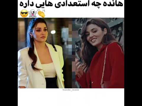 استعداد های هانده طرفداراش اعلام حضور کنن
