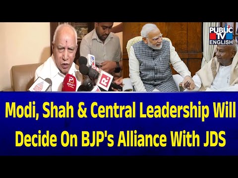 BS Yediyurappa: Modi, Shah Will Decide On BJP's Alliance With JDS For LS | Public TV English