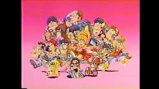 CM 1986 フジサンケイグループ