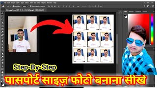 Passport Size Photo in Photoshop | Passport Size Photo Kaise Banaye | Passport Size Photo