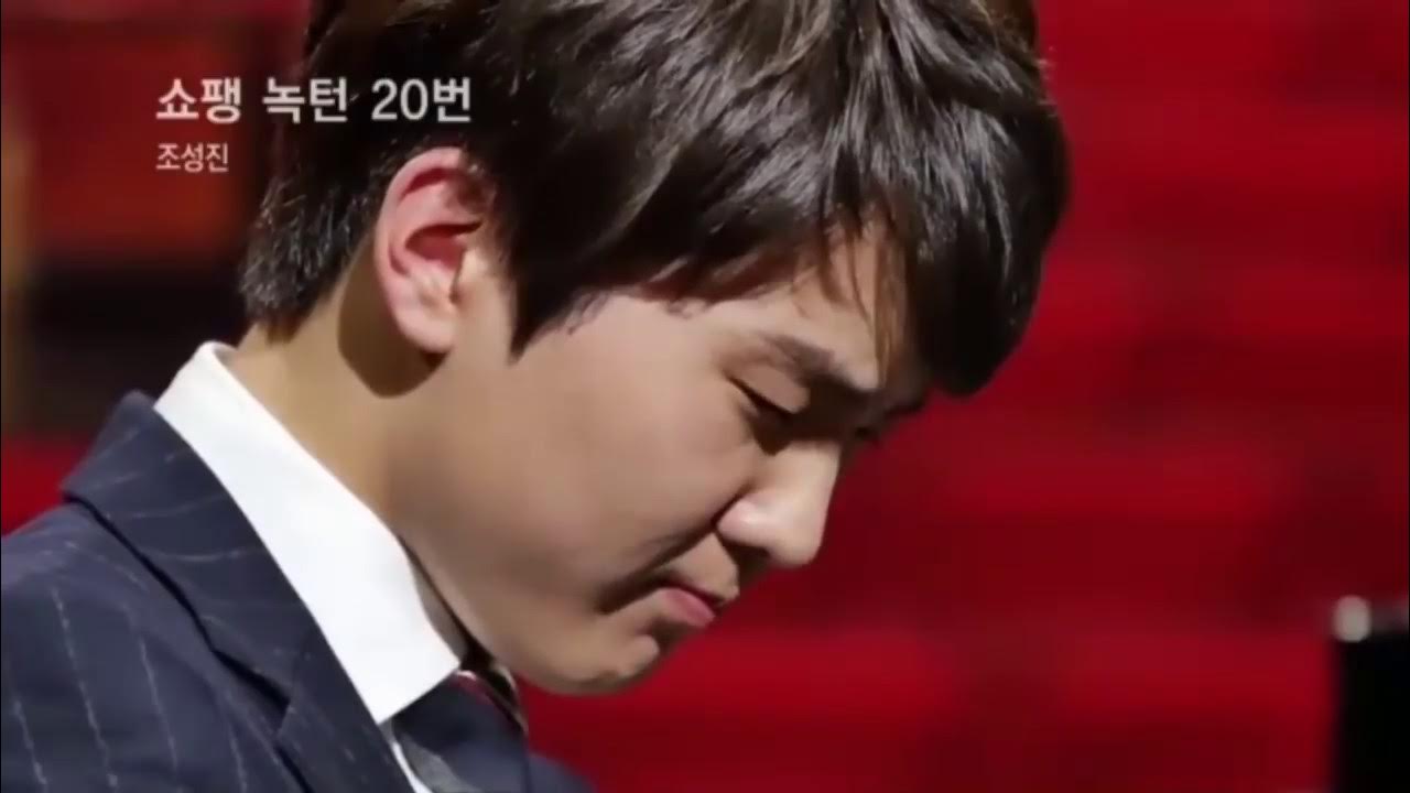 (조성진) Seong Jin Cho - Chopin: Nocturne No 20 in C Sharp minor Op. Posth (2017) (조성진) Seong Jin Cho - Chopin: Nocturne No 20 in C Sharp minor Op. Posth (2017)