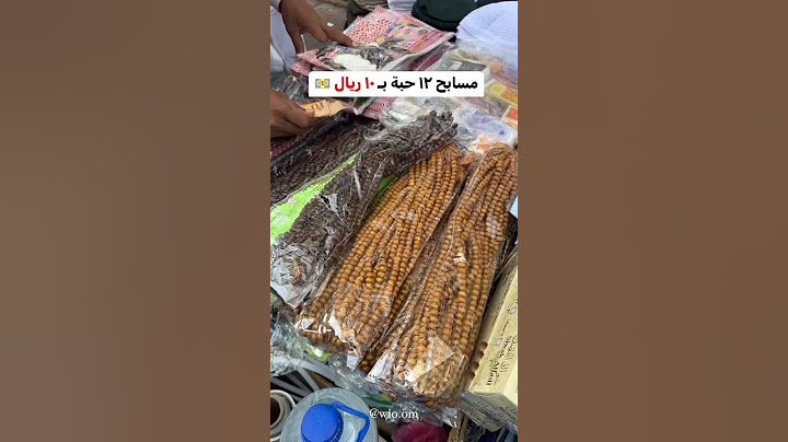 أفضل مكان لشراء الهدايا من مكة المكرمة #شارع إبراهيم الخليل