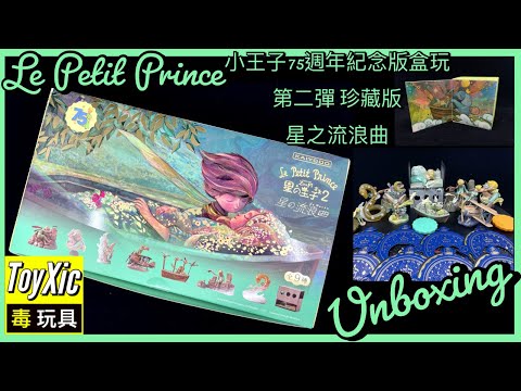 藤田喬平「流動・生」1960年代初頭(供箱) 紀事本末隨筆】文化大革命- by Simon Lee | 利世民- 利世民