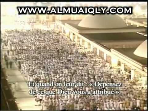 تلاوة من سورة يس للشيخ د ماهر المعيقلي من صلاة التراويح بالمسجد النبوي رمضان 1427