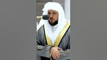 سورة الماعون بصوت الشيخ ماهر المعيقلي-حفظه الله و رعاه🤍 #ماهر_المعيقلي