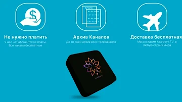 Как позвонить на телевидение с просьбой о помощи