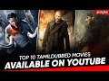 Top 10 Tamil Dubbed Movies on Youtube | Best Hollywood Movies Tamil Dubbed | Hifi Hollywood