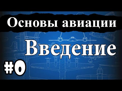 Вопрос: Как читать авиационные метеорологические коды METAR?