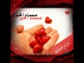 م س ا ال ن و ر و ال ه ن ا م س ا ال ن و ر و ال ه ن ا