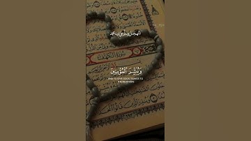 القران الكريم سورة الكهف