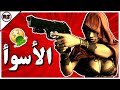 مراجعة وتقييم Resident Evil 5 الأسوأ