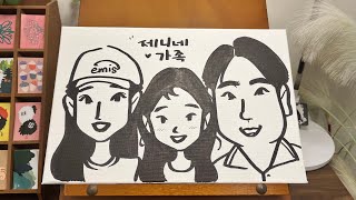망원동 나들이