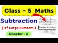 Class 5 Subtraction Maths | Subtraction of Large Numbers | Class 5 Maths Syllabus | Grade 5 Maths
