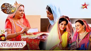 Rathis laye Arzoo ke liye Chotu ka rishta! | Diya Aur Baati Hum