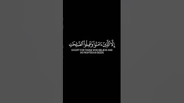 #قران_كريم #اكسبلور #yasseraldossary #لايك #القرآن_الكريم #تلاوة_خاشعة #راحة_نفسية #قرآن #الرح