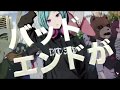 テーマパーク/ モトメトインテ