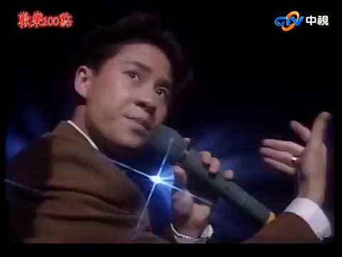 草蜢-限時專送ABC(1990)