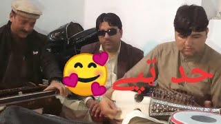 Shahid Ahmad and raja ustaz new tapy behe had ye kare  2023