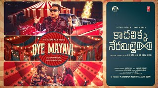 Kadhalikka Neramillai(Telugu): Oye Mayavi Video | Feat. AR Rahman | Ravi Mohan | Nithya M | Dhee Thumb