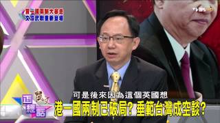 麗文正經話_20140930_313_2(TVBS DMDD)