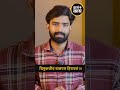 “आजोबाच बनला आरोपी… Beed मधील संतापजनक घटना!”