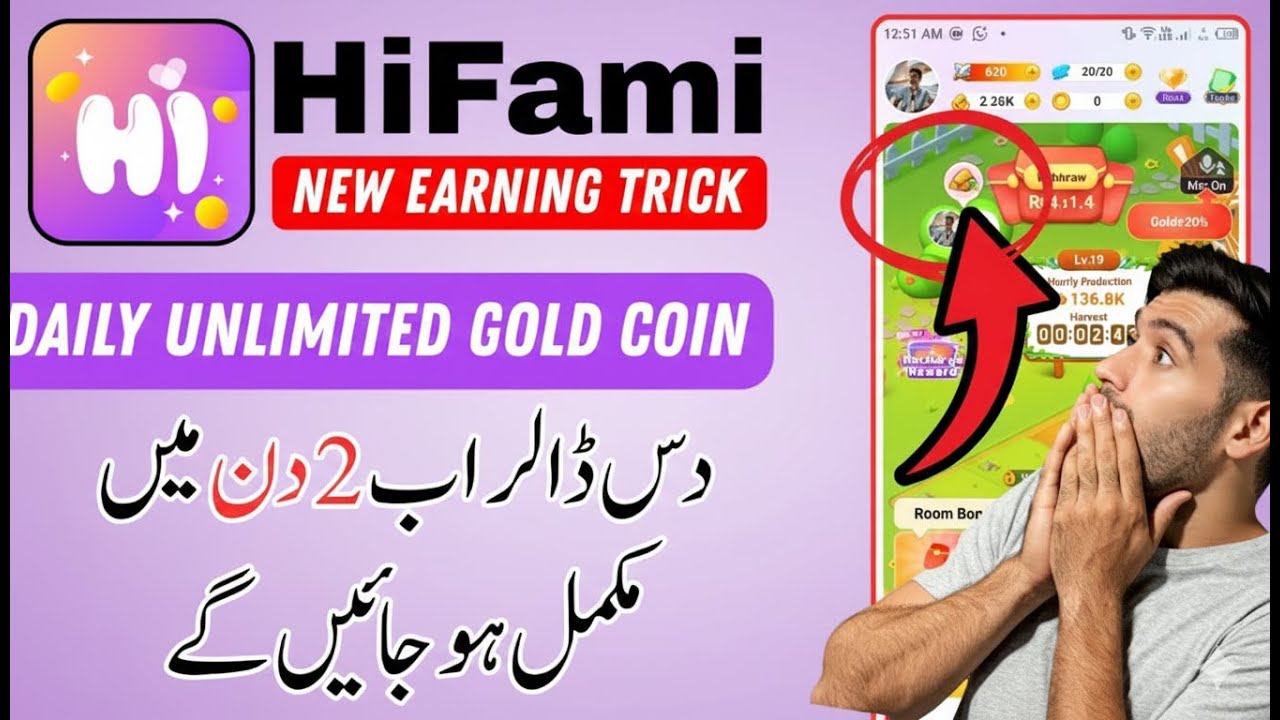 How to Earn Faster in HiFami  App | Complete 10$ Easily in HiFami | New Trick