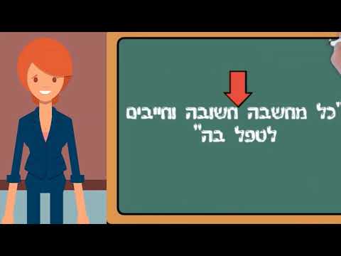 וִידֵאוֹ: תפקוד לקוגניטיבי בחתולים