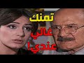 مسلسل علي يا ويكا الحلقة السابعة عشر اكتشفت أن باباها بيخرب شغل حبيبها عشان يبعدو عنها 