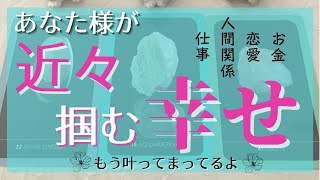 【闘いが終わる】涙の鳥肌リーディング