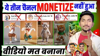 Create Viral AI Cat  Videos | AI se video kaise banaye | AI se cartoon video kaise banaye screenshot 5