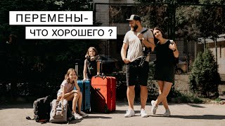 Видео: КАК ПЕРЕЖИТЬ ПЕРЕМЕНЫ ? Лето в дороге. ТОП 7 заведений во Львове | Vadim Key