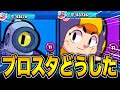 ブロスタ 完全に別次元のトロ上げニキがいるんだがwwwwww ブロスタ 完全に別次元のトロ上げニキがいるんだがwwwwww