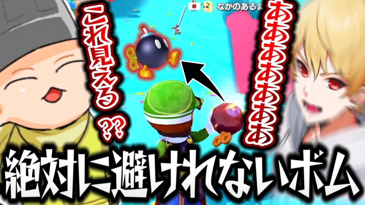 二次会マリカで絶対に誰も通れないボムを置いて発狂させてみた(ﾉω`)#795【マリオカート８デラックス】