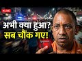 "11 अप्रैल की 30 बड़ी खबरें | बड़ा फैसला! यूपी में हलचल | Today Breaking News"