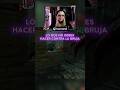 NO HAGAS ESTO CONTRA BRUJA | @kooramii | Dead by Daylight #deadbydaylight