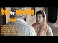 Tu Te Main - Sad Punjabi Song 2018 | Bir Singh | Amrinder Gill | Aditi Sharma | Golak Bugni