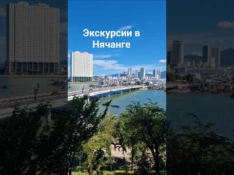 Что посмотреть в Нячанге? Куда полететь в июле? Чамские башни #инфотур #блогтур #нячанг2025 #вьетнам
