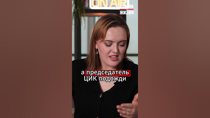 Новая система выборов в Беларуси в 2025 году! #беларусь #лукашенко #выборы2025 #надо