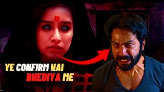 Stree Confirm In Bhediya Movie- Stree Cameo In Bhediya ?? Dinesh Vijans Horror-Comedy Universe