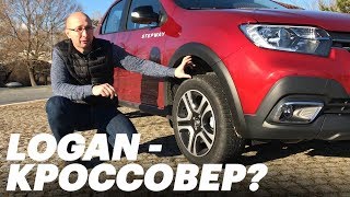 Французы повторяют за ЛАДОЙ. Renault Logan 2019 (обзор и тест-драйв)