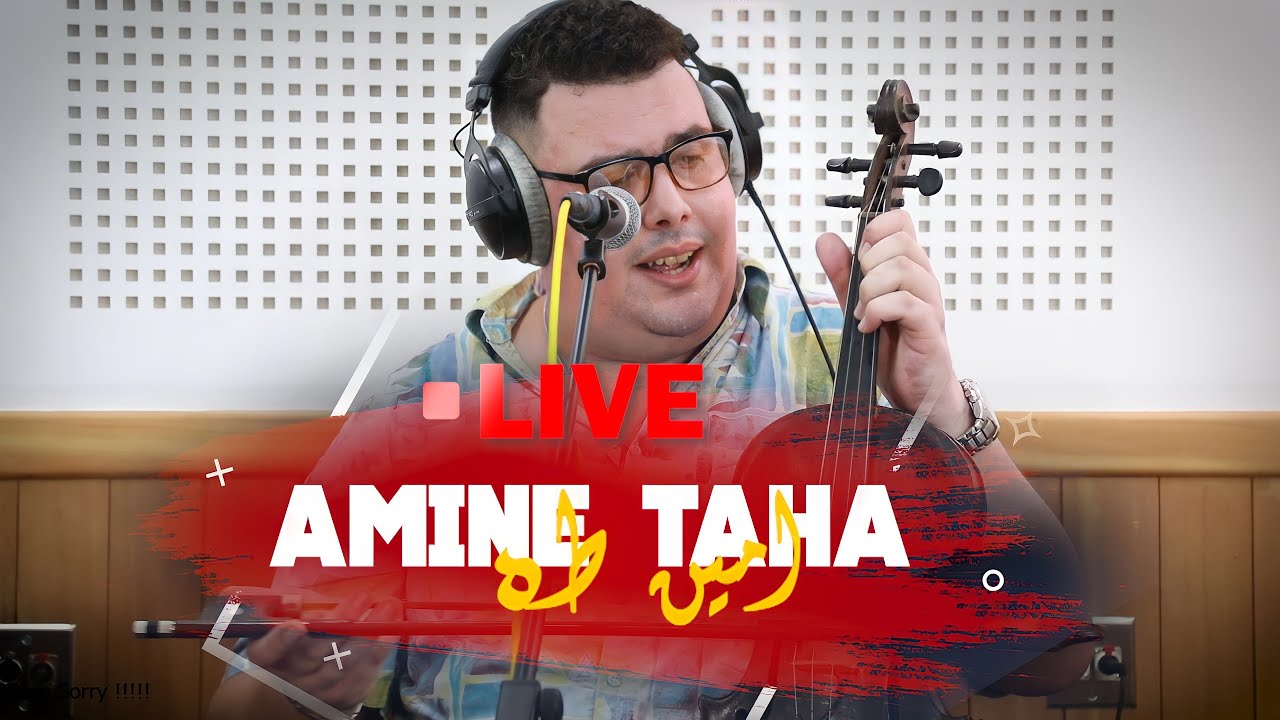 Amin Taha - chehal tsnit( live )cover aziz boualam  امين طه شحال تسنيت