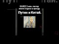 #ДИВЕРСИЯ #ВРНДИТЕЛЬСТВО И #ПРЕВЫШЕНИЕ #ПОЛНОМОЧИЙ #ПУТИНА