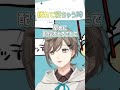 疲れて寝ちゃう時【切り抜き/叶/ ENG SUB 】 #にじさんじ #叶 #shorts