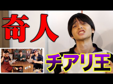 【理解不能】チアリを一番理解しているのは誰！？第一回チアリ王！！【チアリ誕生祭】【デュエマ】