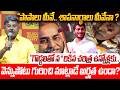 "పాపాలు మీవే.. శాపనార్థాలు మీవేనా ? | TDP Rajesh Appasani SENSATIONAL Press Meet On YS Jagan | TDP