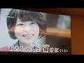 陳三哥翻唱    あなたがすべて     門倉有希     志明一族 演歌秀