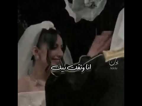 ترا حرام عليك يخنك حالات واتس اب حب اغاني رومنسية مقاطع قصيرة حب حالات واتس 