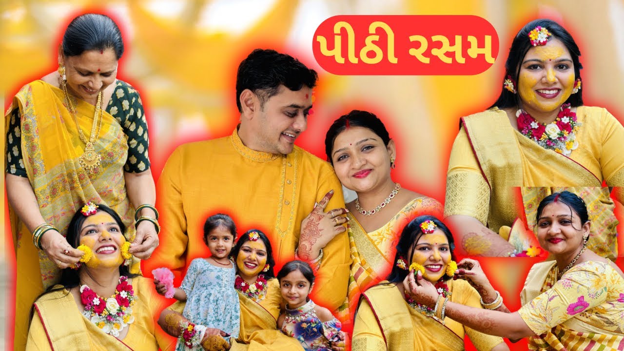 Pithi Rasam🤗aur Peisa ka Dabba Chura nahi paye😂