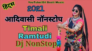 Aadivasi Song Nonstop 2021Timali Ramtudi Nonstop New Dholki Mix Dj Song Adivasi Timali Song